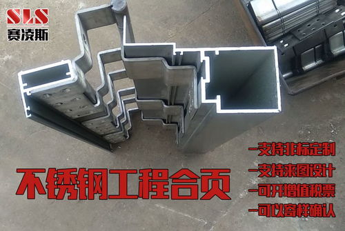 304不銹鋼鉸鏈合頁家具實(shí)驗(yàn)室操作臺(tái)鉸鏈合頁電箱異形鉸鏈合頁