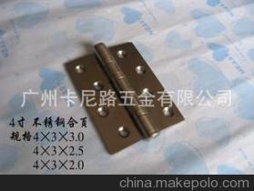 【工廠直銷工程配套合頁(yè) 不銹鋼合頁(yè) 平開(kāi)合頁(yè) 子母合頁(yè) 旗形合頁(yè)】?jī)r(jià)格,廠家,圖片,合頁(yè)、鉸鏈,廣州市白云區(qū)同和卡尼路五金經(jīng)營(yíng)部-