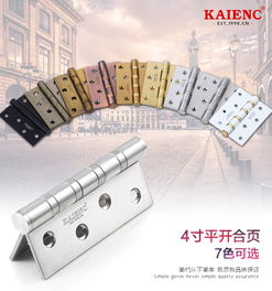 橄欖五金合頁報價 廠家