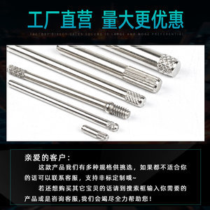 圓柱電腦圖片展示 18組不銹鋼可調(diào)合頁的創(chuàng)新設(shè)計